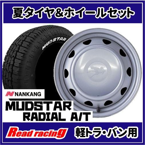 MUDSTAR キャロウィン PK-351F 12X3.50B 12H/マルチ +34 ナンカン 