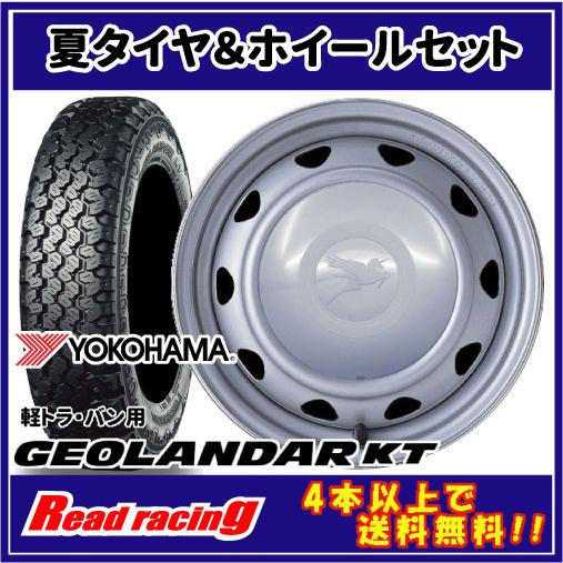 GEOLANDAR キャロウィン PK-351F 12X3.50B 12H/マルチ +34 ヨコハマ