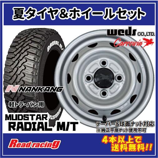 MUDSTAR キャロウィン PK-355S 12X3.50B 4H/100 +45 ナンカン マッド 