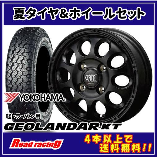 GEOLANDAR GAIA X 12X4.00B 4H/100 +42 ヨコハマ ジオランダー KT 