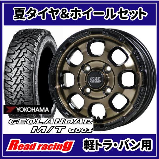 GEOLANDAR マッドクロス GRACE 12X4.00B 4H/100 +43 ヨコハマ
