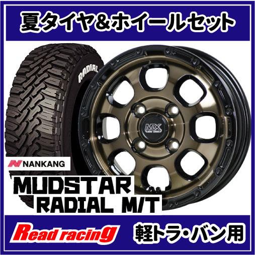  【MXO1OKRE7V9】 限定デザイン