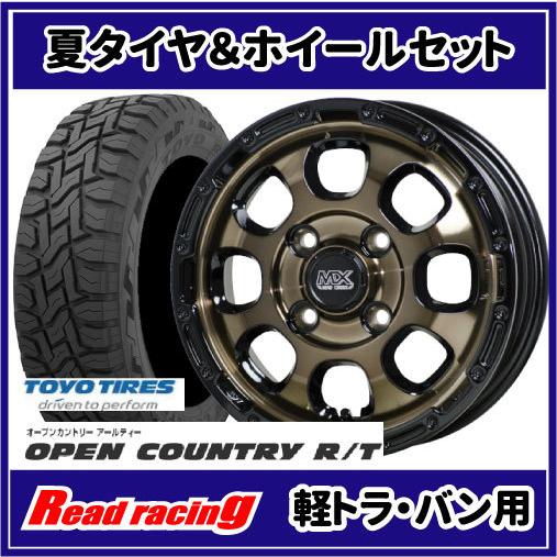 OPEN COUNTRY マッドクロス GRACE 12X4.00B 4H/100 +43 トーヨー