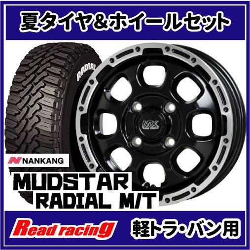 マッドクロス GRACE　12X4.00B　4H/100　+43　ナンカン マッドスター ラジアル M/T　145/80R12  80/78N (145R12 6PR 相当) 4本SETで送料無料！！