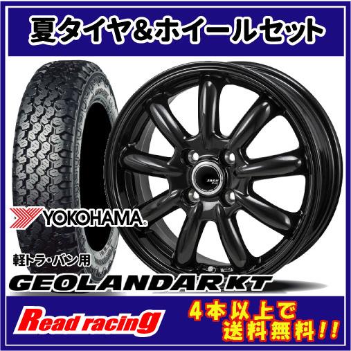 マットブラック⭐️ジオランダーKT☆アルミセット⭐️新品⭐️4本