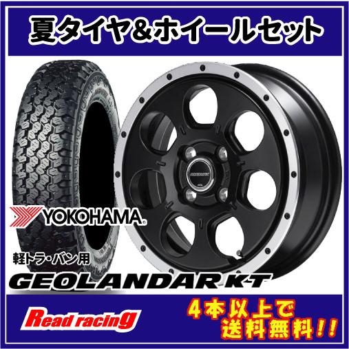 YOKOHAMA 145/80R12 ブラックホイール 4本セット YOKOHAMA 12インチ ホイールセット 4本