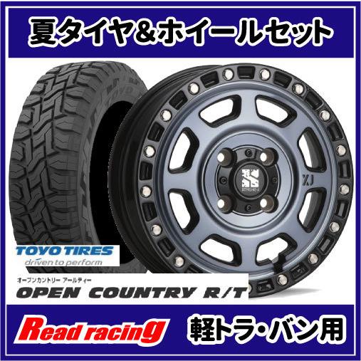 OPEN COUNTRY エクストリームJ XJ07 12X4.00B 4H/100 +42 トーヨー