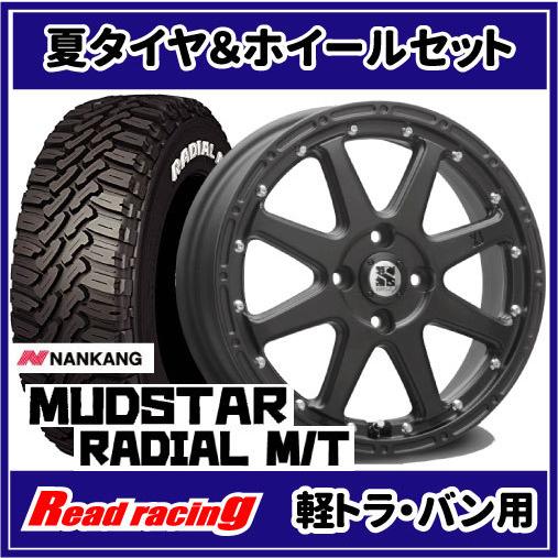 エクストリームJ　12X4.00B　4H/100　+42　ナンカン マッドスター ラジアル M/T　145/80R12  80/78N (145R12 6PR 相当)　4本SETで￥83,600 全国送料無料！！