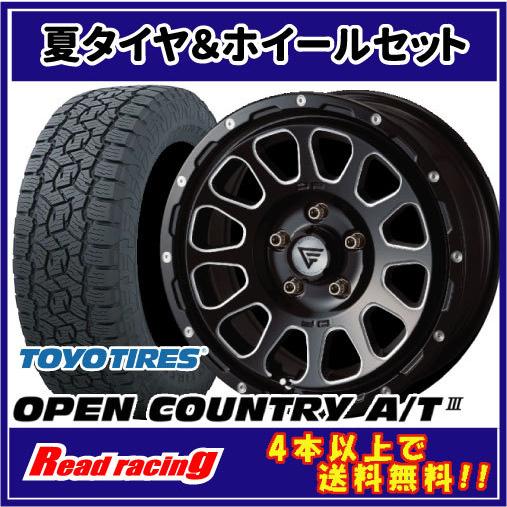 OPEN COUNTRY デルタフォース OVAL 16X7.0J 5H/114.3 +42 トーヨー 