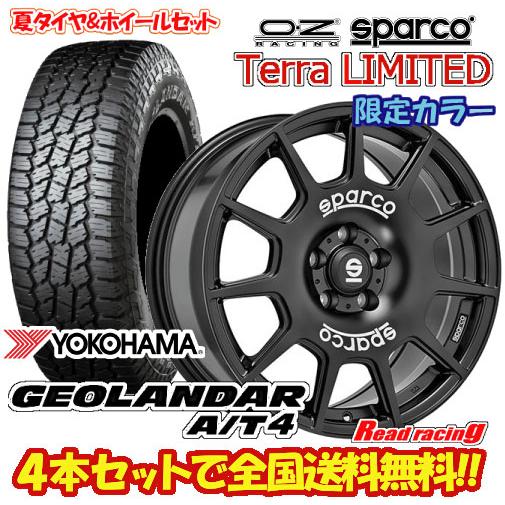 suwh17terralimsilg0182256517