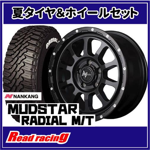 ナイトロパワー M10 PERSHING S 17X7.0J 5H/114.3 +42 ナンカン マッドスター ラジアル M/T 225/65R17 102T 4本SETで￥192,800 全国送料無料！！