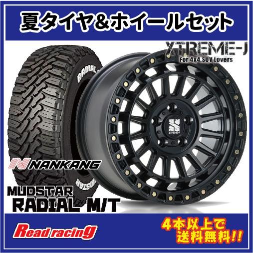 MUDSTAR MLJ エクストリームJ XJ08 17X7.5J 5H/114.3 +42 ナンカン