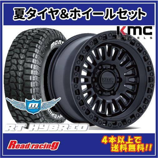 MONSTA TYRES KMC KM554 AZTEC アズテック 17X8.5J 6H/139.7 +25
