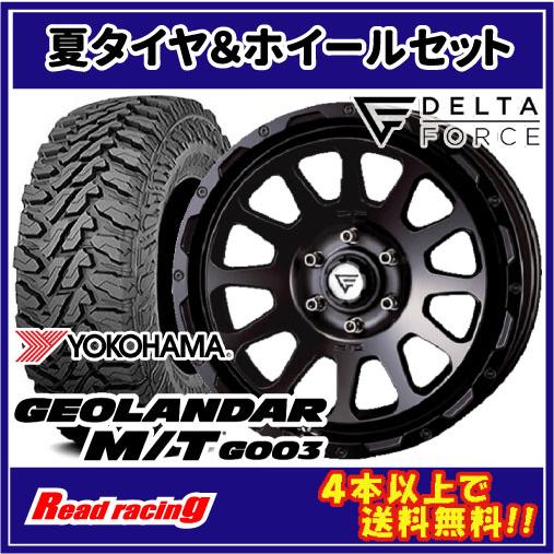 GEOLANDAR デルタフォース OVAL 20X9.0J 6H/139.7 +55 ヨコハマ