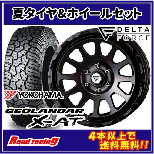 GEOLANDAR デルタフォース OVAL 20X9.0J 6H/139.7 +55 ヨコハマ