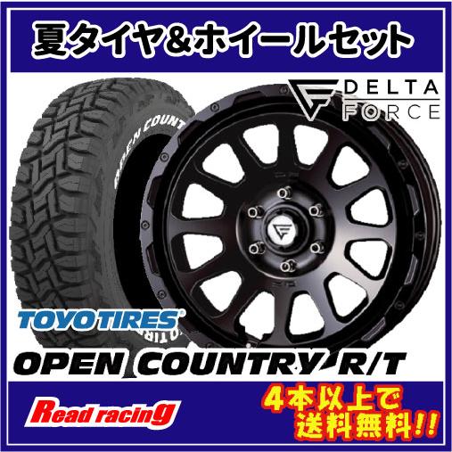 OPEN COUNTRY デルタフォース OVAL 20X9.0J 6H/139.7 +55 トーヨー 