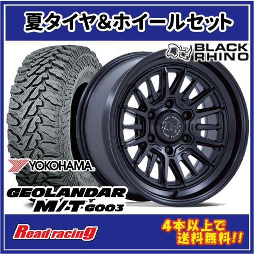 タイヤホイールセットBLACK RHINO BARSTOW 17X8.0J　5H/127　+30　ヨコハマ ジオランダー X-AT G016　LT285/70R17 GEOLANDAR BLACK RHINO FUJI 17X8.0J 5H/127 +38 ヨコハマ