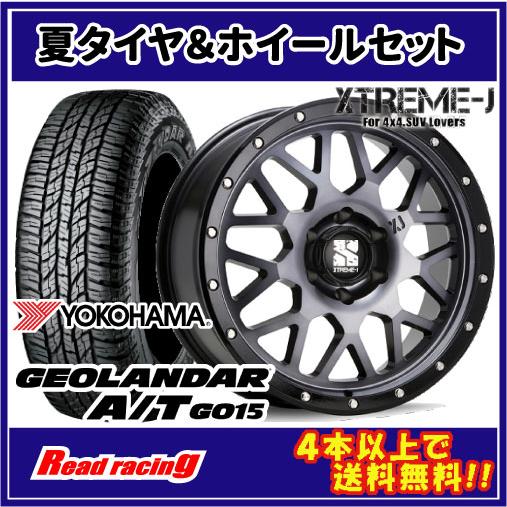 275/60R20 ジオランダー スタッドレス 4本 ホイールセット - タイヤ 