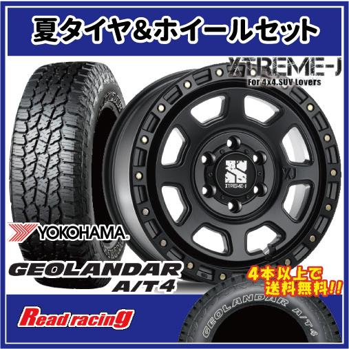 GEOLANDAR MLJ エクストリームJ XJ07 18X8.0J 6H/139.7 +50 ヨコハマ