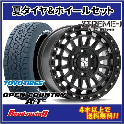 OPEN COUNTRY MLJ エクストリームJ XJ08 17X8.0J 6H/139.7 +50 