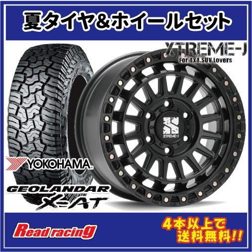 GEOLANDAR MLJ エクストリームJ XJ08 17X8.0J 6H/139.7 +50 ヨコハマ 