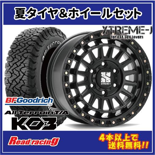 オールテレーン MLJ エクストリームJ XJ08 17X8.0J 6H/139.7 +50 BFG T 