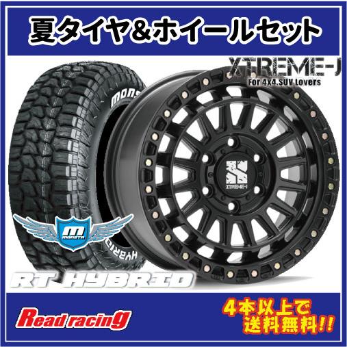 MONSTA TYRES MLJ エクストリームJ XJ08 17X8.0J 6H/139.7 +50