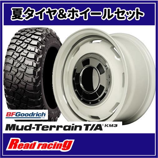 GARCIA CISCO　17X8.0J　6H/139.7　+20　BFG マッドテレーン T/A KM3　LT265/70R17　121/118Q　4本SETで送料無料！！