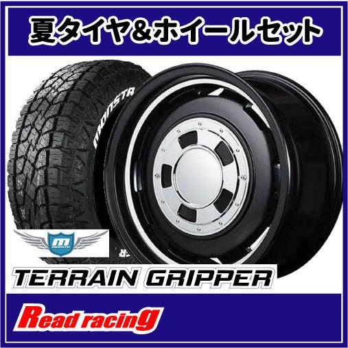GARCIA CISCO　17X8.0J　6H/139.7　+20　MONSTA テレーングリッパー A/T　265/65R17　116T　4本SETで送料無料！！