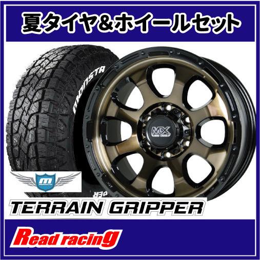 マッドクロス GRACE　17X8.0J　6H/139.7　+20　MONSTA テレーングリッパー A/T　265/65R17　116T　4本SETで送料無料！！