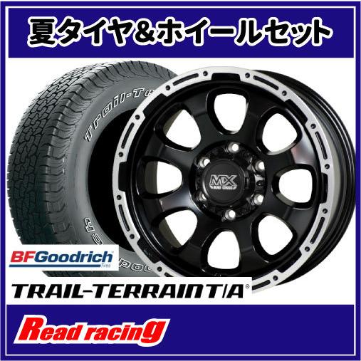 マッドクロス GRACE 17X8.0J 6H/139.7 +20 BFG トレールテレーン T/A 265/65R17 112T 4本SETで￥237,200 全国送料無料！！