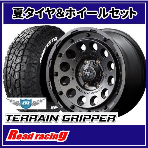 MONSTA TYRES ナイトロパワー H12 SHOTGUN 17X8.0J 6H/139.7 +20