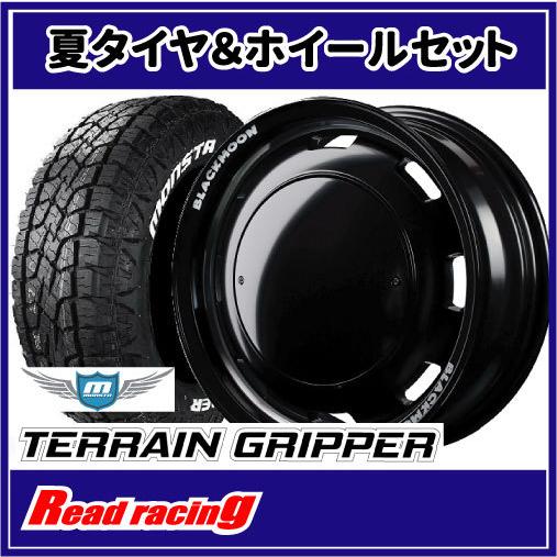 GARCIA CISCO BLACKMOON 17X8.0J 6H/139.7 +20 MONSTA テレーングリッパー A/T 265/70R17 115T 4本SETで送料無料！！