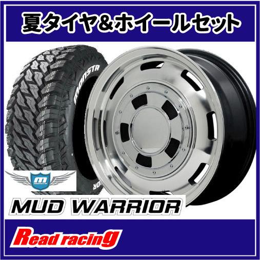 MONSTA TYRES - GARCIA CISCO 17X8.0J 6H/139.7 +20 MONSTA マッドウォーリア M/T LT265/70R17 121/118Q 4本SETで貨物輸送無料！！