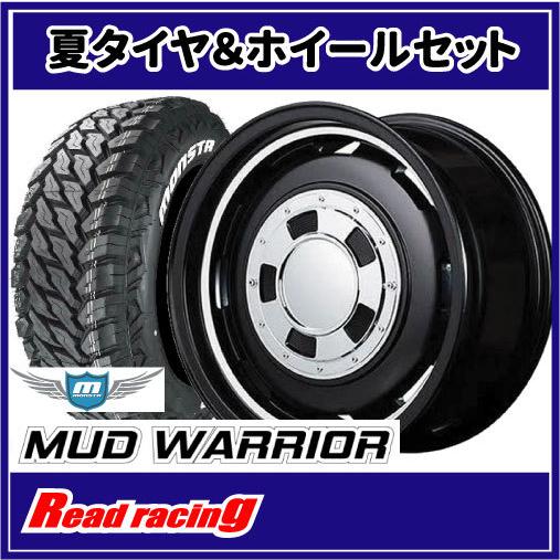 MONSTA TYRES - GARCIA CISCO 17X8.0J 6H/139.7 +20 MONSTA マッドウォーリア M/T LT265/70R17 121/118Q 4本SETで貨物輸送無料！！