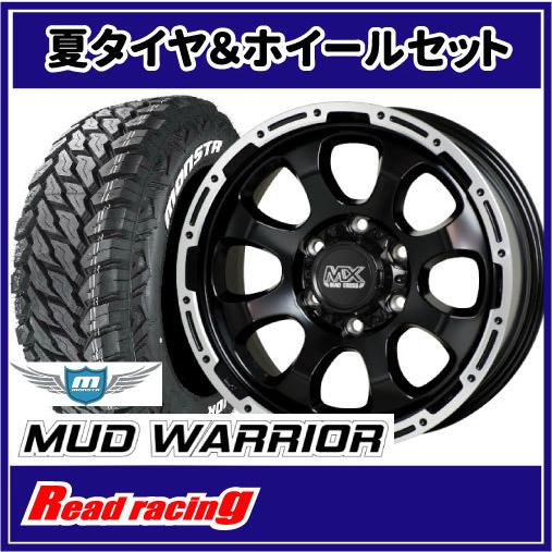 マッドクロス GRACE　17X8.0J　6H/139.7　+20　MONSTA マッドウォーリア M/T　LT265/70R17　121/118Q　4本SETで送料無料！！