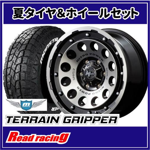 ナイトロパワー H12 SHOTGUN　17X8.0J　6H/139.7　+20　MONSTA テレーングリッパー A/T　265/70R17　115T　4本SETで送料無料！！