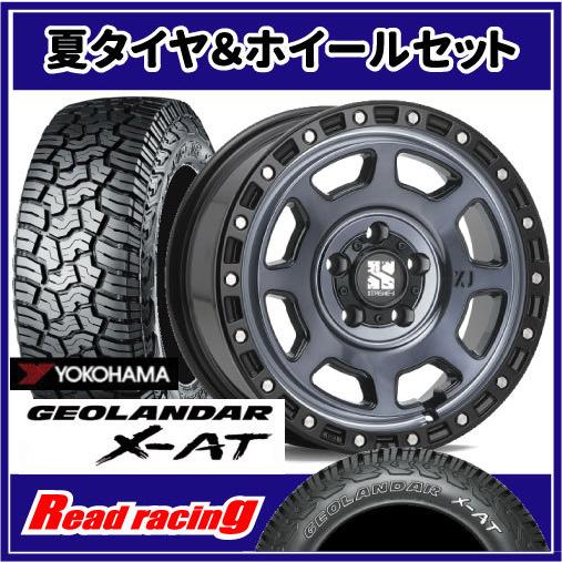 エクストリームJ XJ07　16X7.0J　5H/114.3　+28　ヨコハマ ジオランダー X-AT G016　LT235/70R16　104/101Q　4本SETで送料無料！！