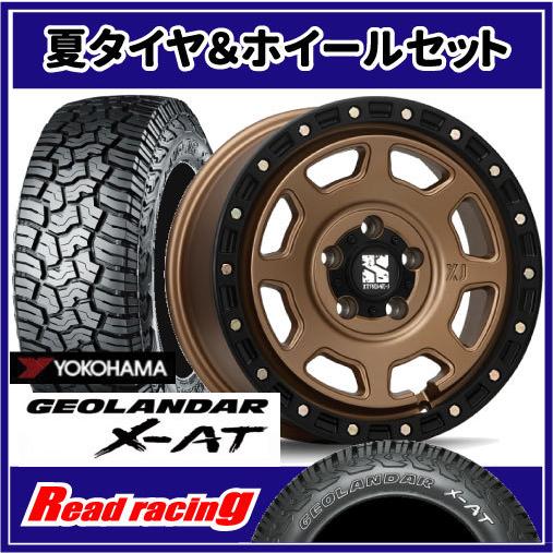 エクストリームJ XJ07　16X7.0J　5H/114.3　+28　ヨコハマ ジオランダー X-AT G016　LT235/70R16　104/101Q　4本SETで送料無料！！
