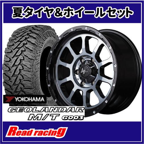 ナイトロパワー M10 PERSHING 17X8.0J 6H/139.7 +20 ヨコハマ ジオランダー M/T G003 LT265/70R17 121/118Q 4本SETで￥232,000 全国送料無料！！