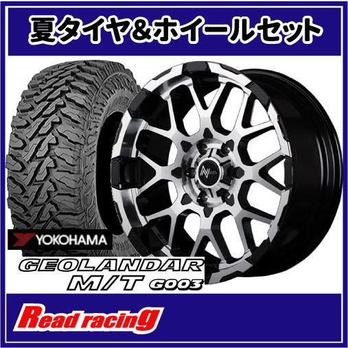 ナイトロパワー M28 BULLET 17X8.0J 6H/139.7 +20 ヨコハマ ジオランダー M/T G003 LT265/70R17 121/118Q 4本SETで￥232,000 全国送料無料！！