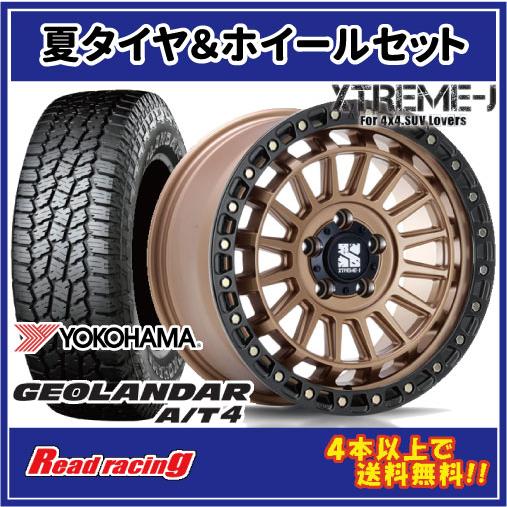 GEOLANDAR MLJ エクストリームJ XJ08 18X8.0J 5H/114.3 +40 ヨコハマ