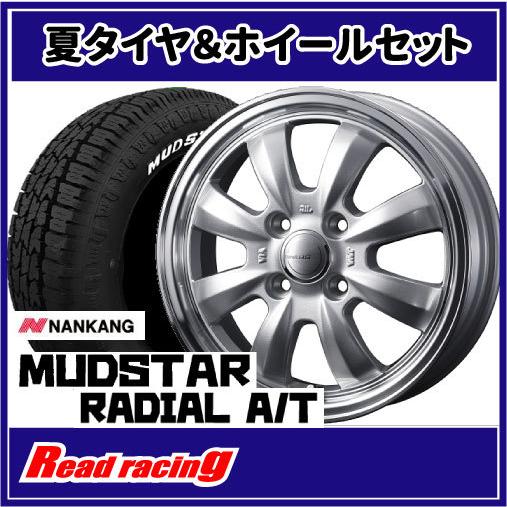 Gyraft 8S 14X4.5J 4H/100 +45 ナンカン マッドスター ラジアル A/T 175/65R14 82H 4本SETで￥79,600 全国送料無料！！ :suwh8SSLMSTARAT1756514W:リードレーシング