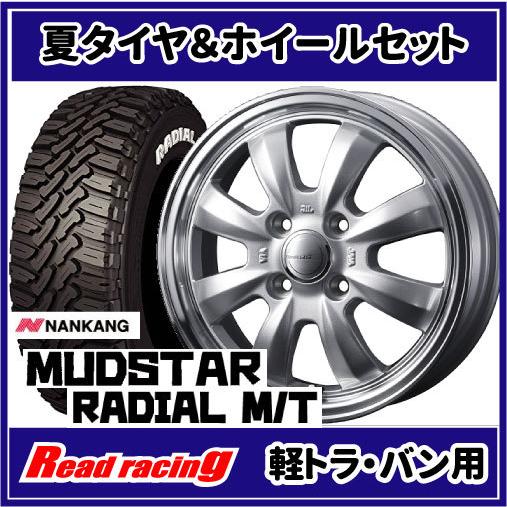 Gyraft 8S　グラフト 8S　12X4.00B　4H/100　+43　ナンカン マッドスター ラジアル M/T　145/80R12　80/78N　4本SETで送料無料！！
