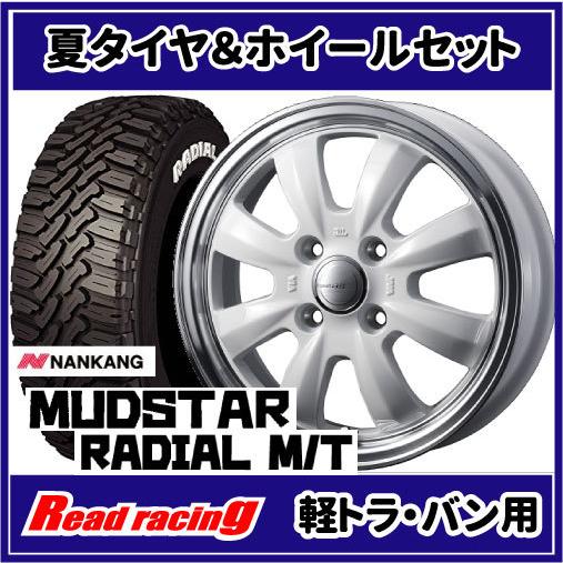 Gyraft 8S　グラフト 8S　12X4.00B　4H/100　+43　ナンカン マッドスター ラジアル M/T　145/80R12　80/78N　4本SETで送料無料！！