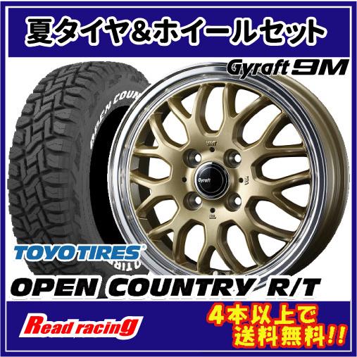 OPEN COUNTRY Gyraft 9M グラフト 9M 15X4.5J 4H/100 +45 トーヨー 