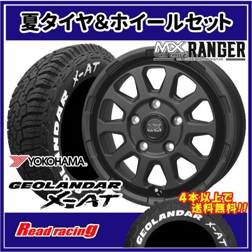 GEOLANDAR マッドクロス レンジャー 14X5.0J 5H/114.3 +45 ヨコハマ