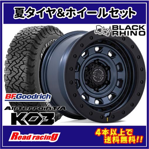 オールテレーン BLACK RHINO XPLORER BR023 16X5.5J 5H/139.7 -13 BFG