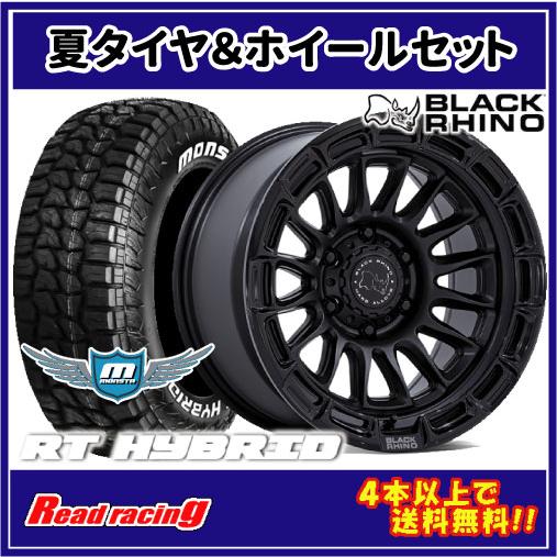 MONSTA TYRES BLACK RHINO RIVAL BR025 17X8.5J 6H/139.7 +10 モンスタ 