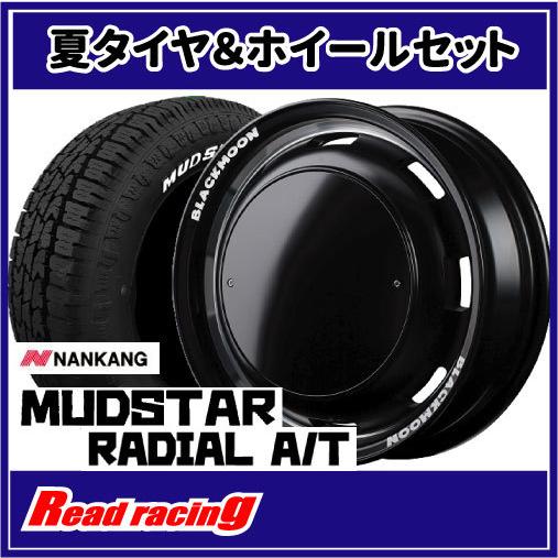 GARCIA CISCO BLACKMOON　14X4.5J　4H/100　+45　ナンカン マッドスター ラジアル A/T　155/65R14　75S　4本SETで送料無料！！